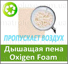 naturelle_oxygen_foam